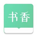 书香仓库2026最新版