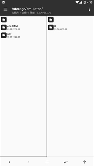 截图3