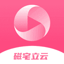 磁宅立云官方版