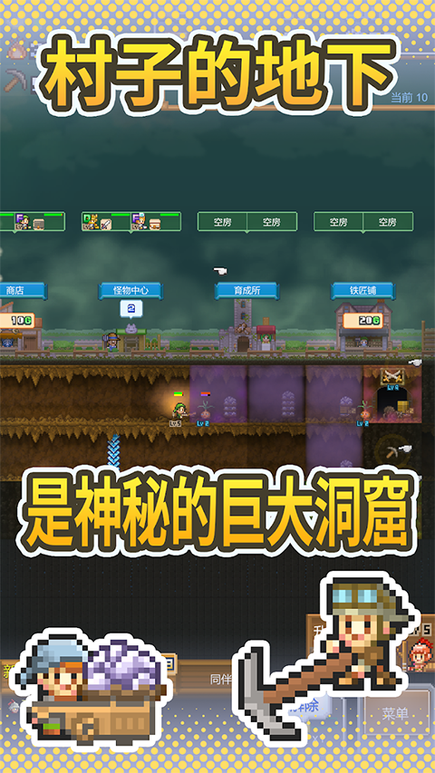 截图3