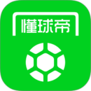 懂球帝app安装