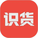 识货官方版
