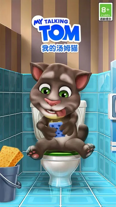 截图3