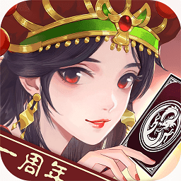 英雄爱三国