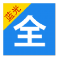 蓝光影视app