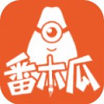 番木瓜漫画免费版