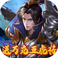 真赵云无双官方版