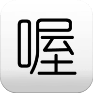 喔喔漫画安卓免费版