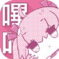 picacg哔咔免费版