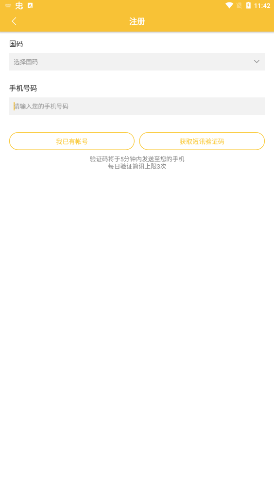 截圖2