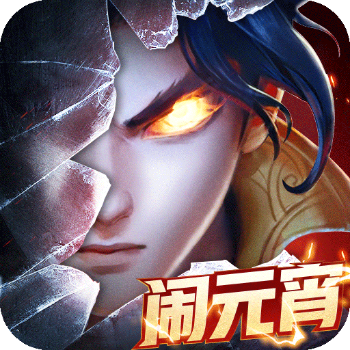 召唤英雄手机版