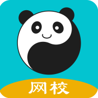 易極網(wǎng)校app
