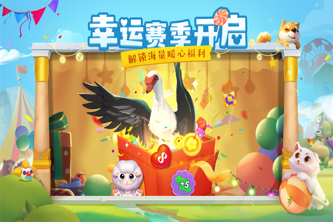 截圖3