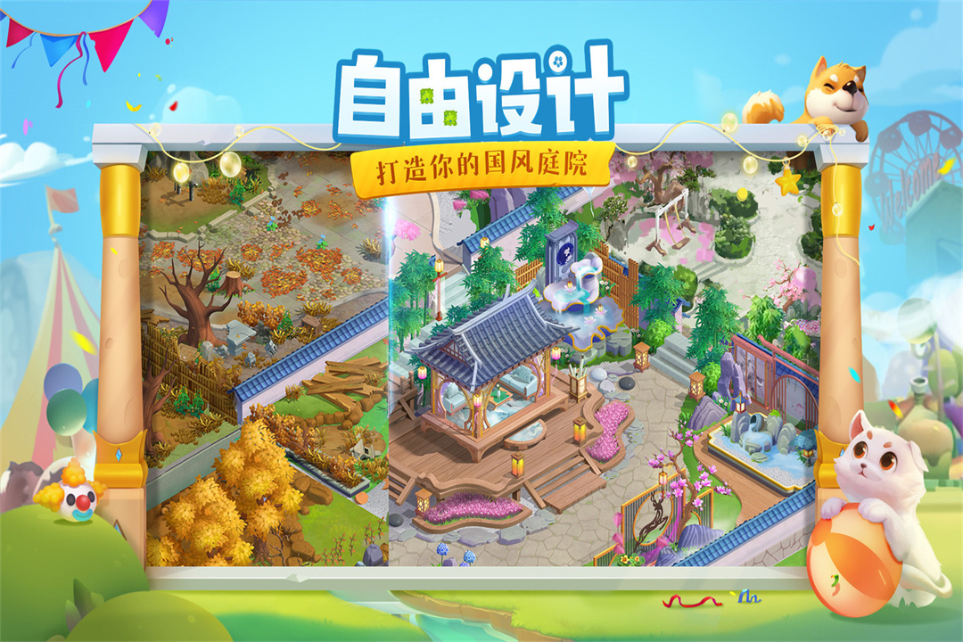 截圖2