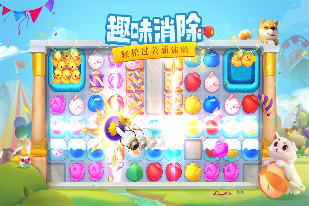 截圖1