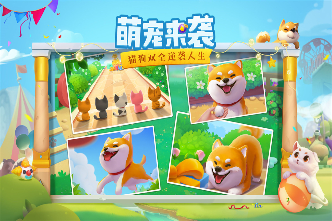 截圖4