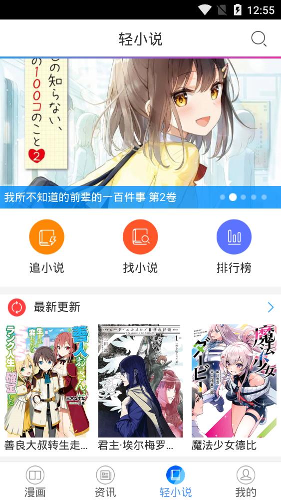 截圖1