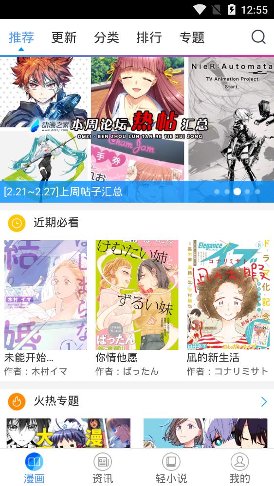 截圖2