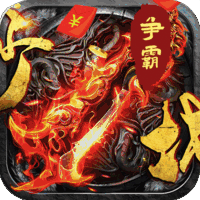沙城争霸安卓正版