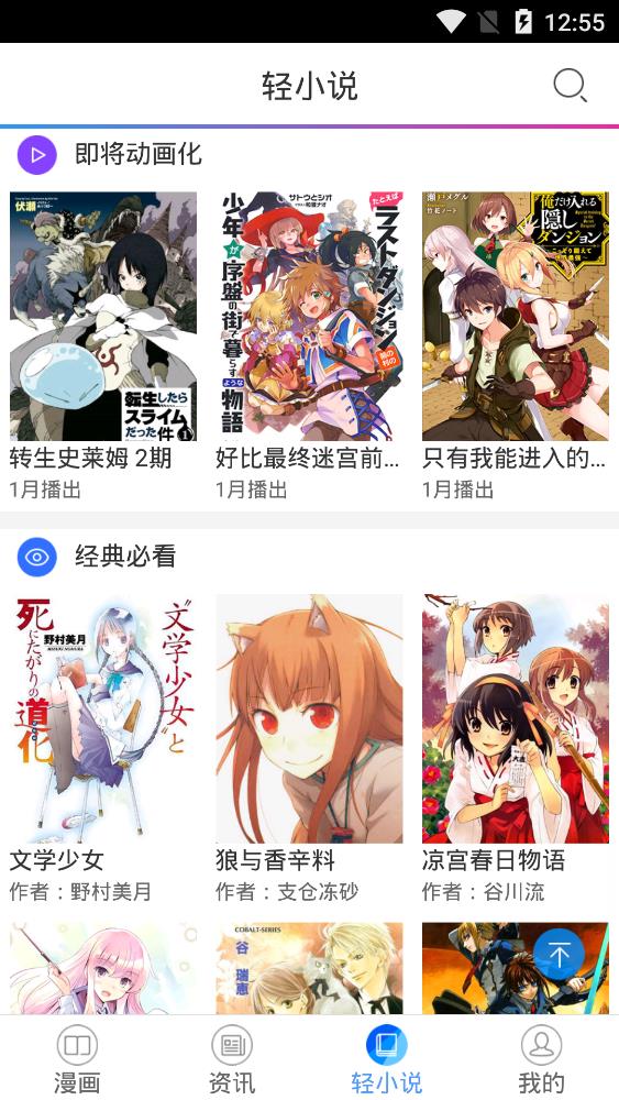截圖3