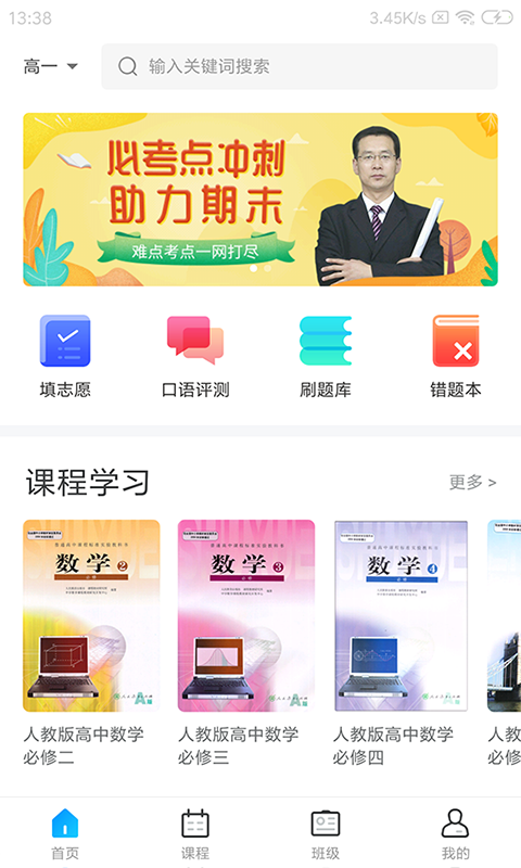 截圖1