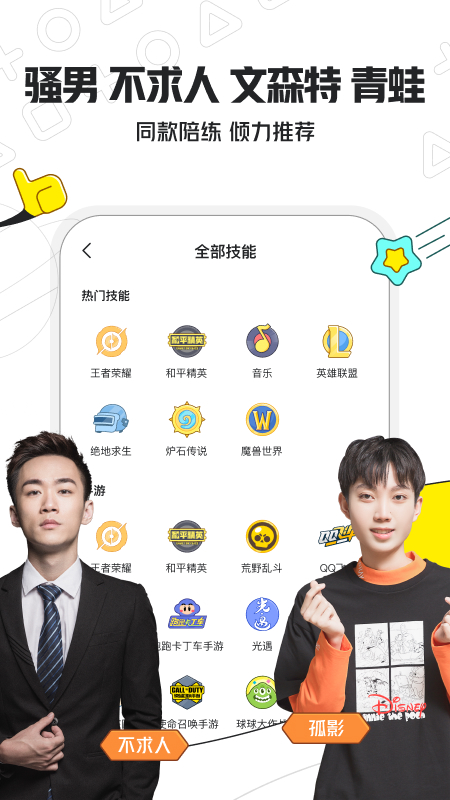 截圖1