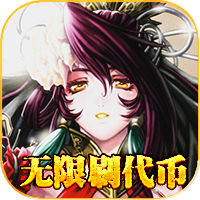 乱世无双2026最新版