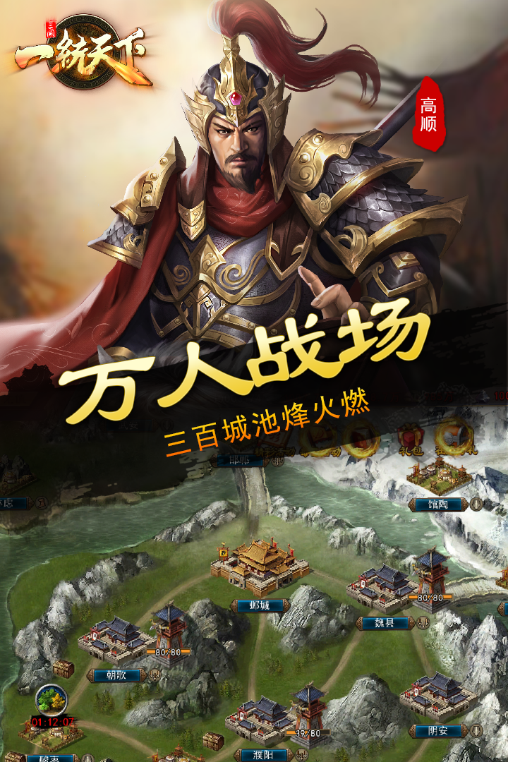 截圖2