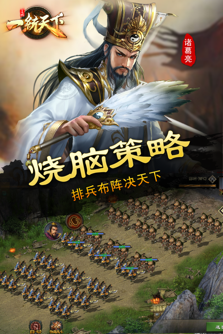 截圖4