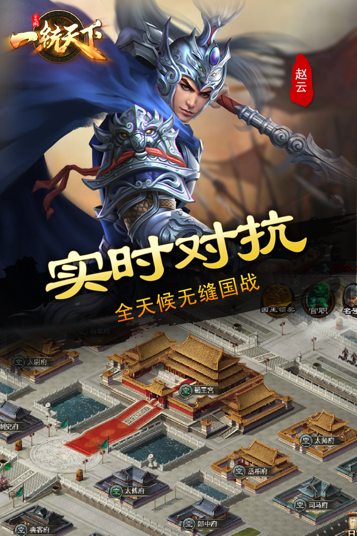截圖3