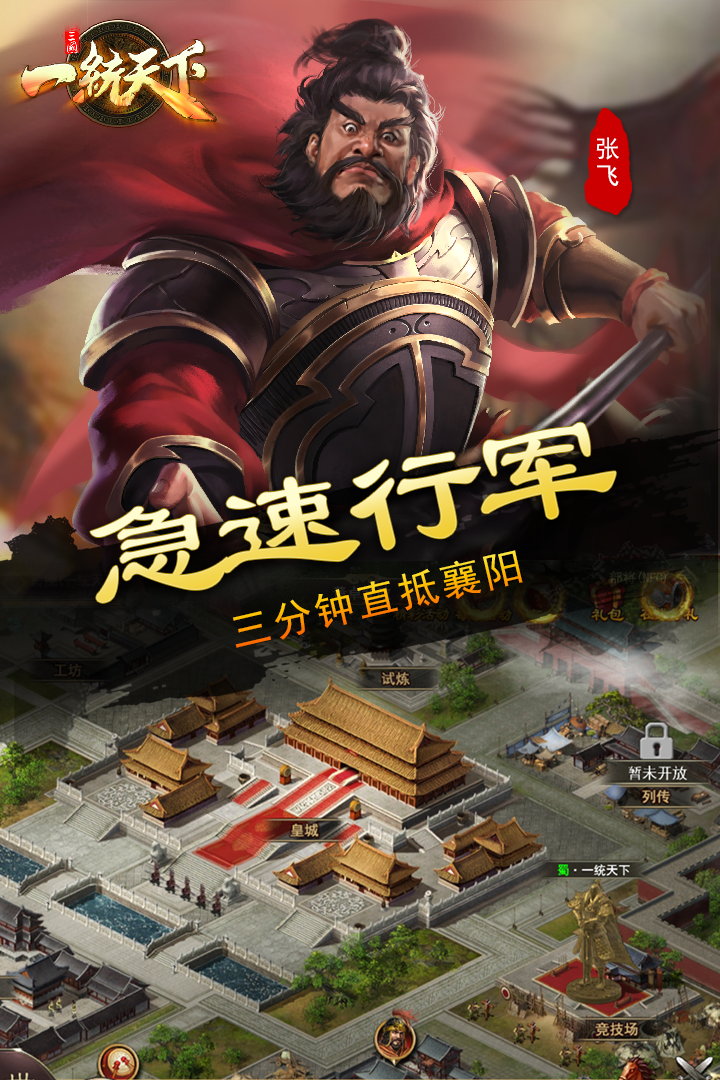 截圖1
