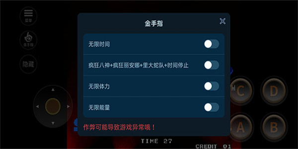 截图1