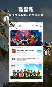 截图2