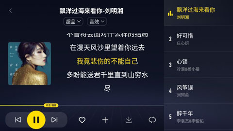 截圖3