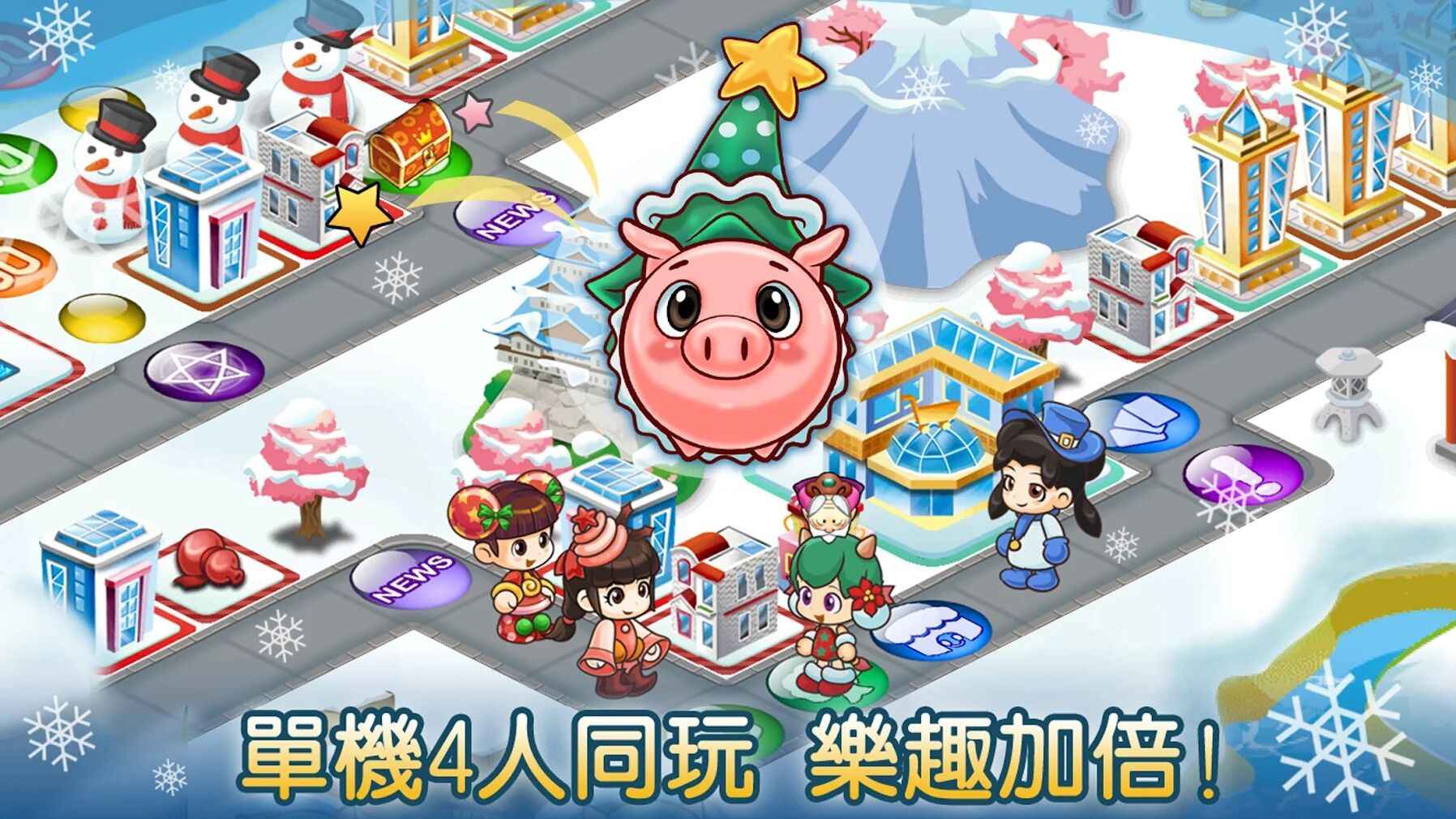 截图3