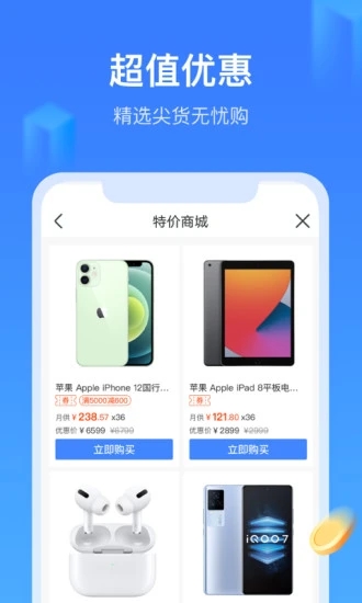 截圖1