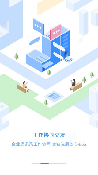 截图5