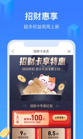 截圖3