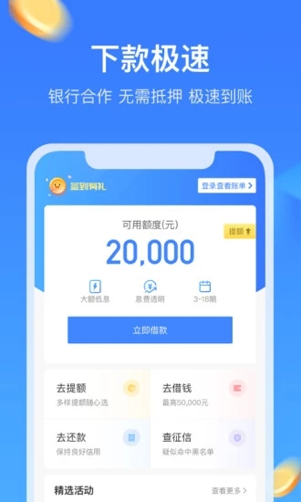 截圖2