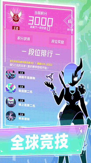 截圖3