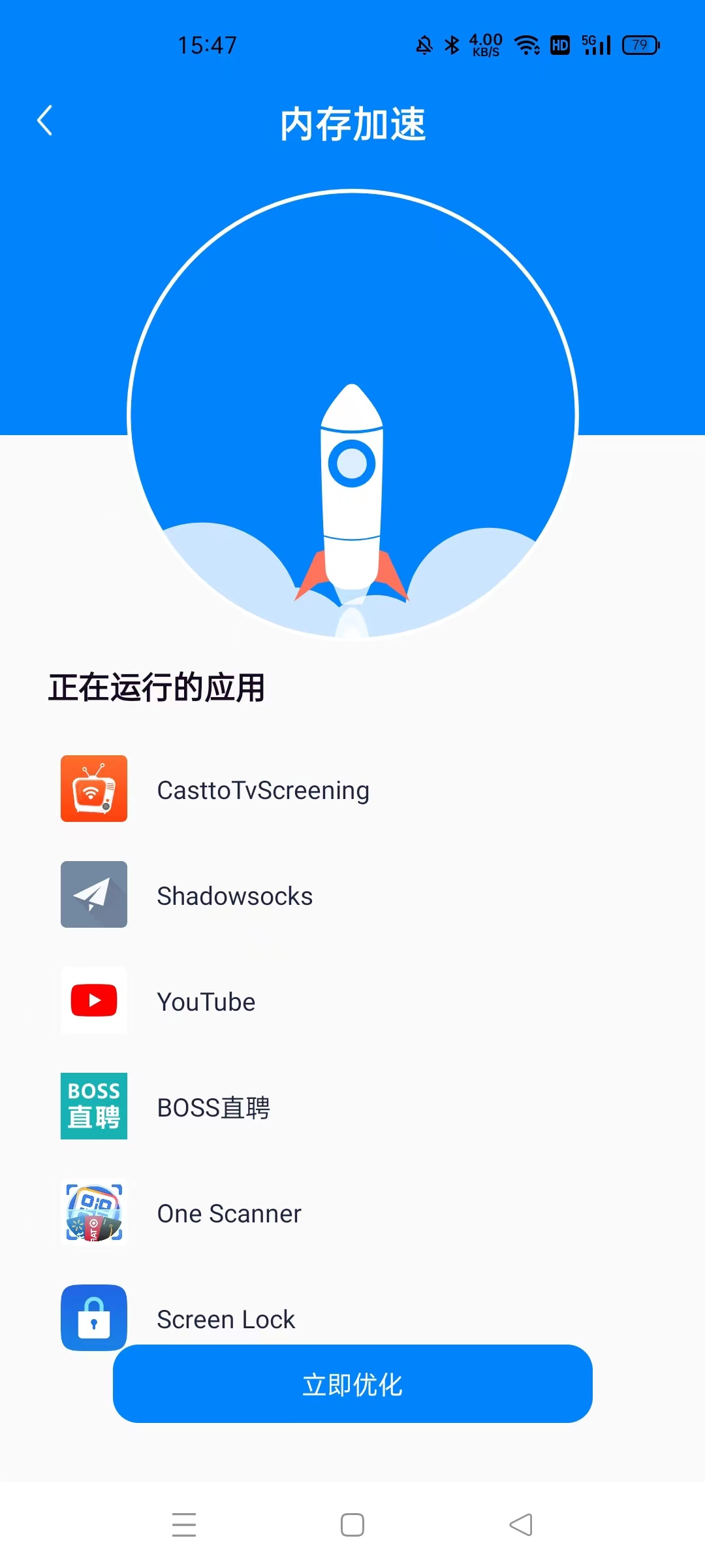 截圖2