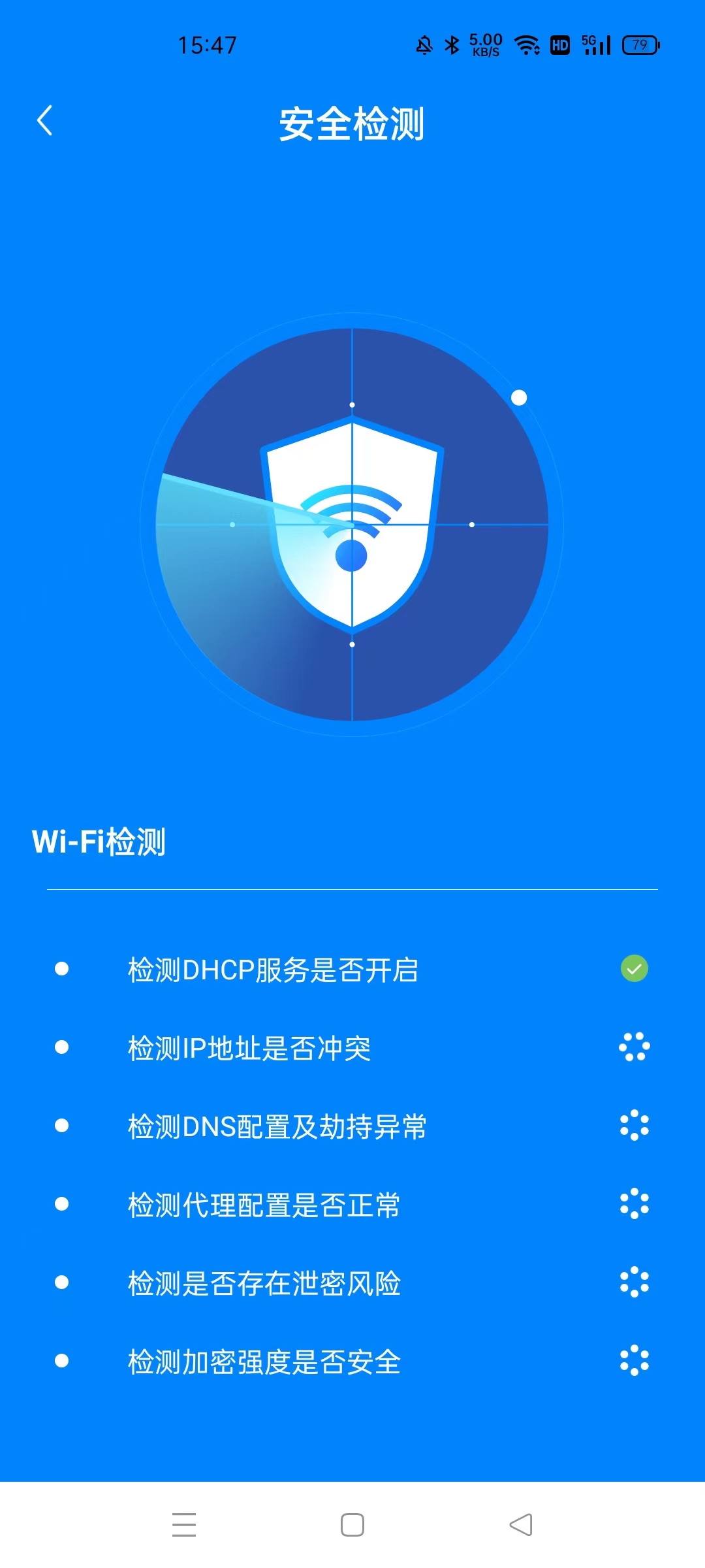 截圖1