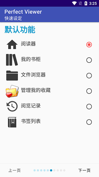 截圖4