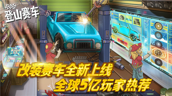 截圖4