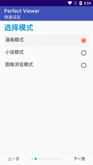 截圖3