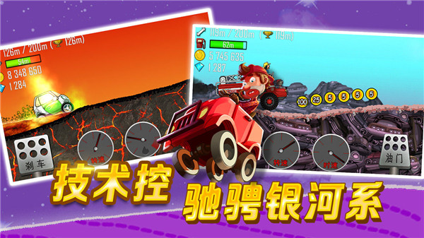 截圖3
