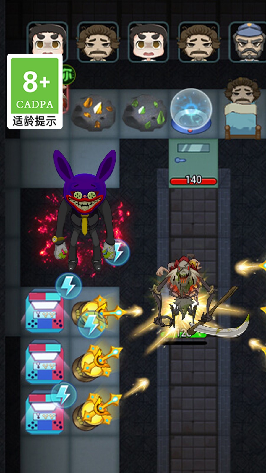 截圖2