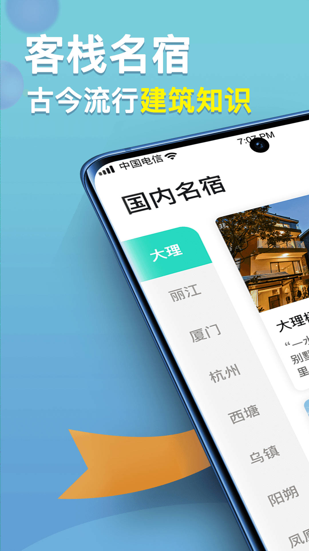 截圖1