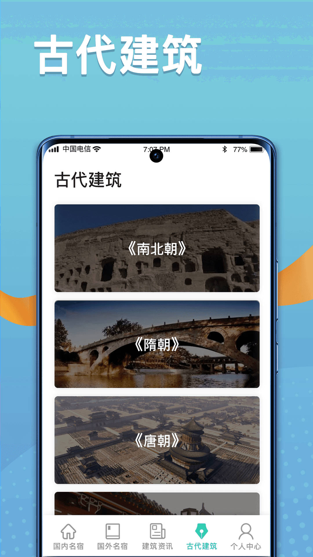 截圖2