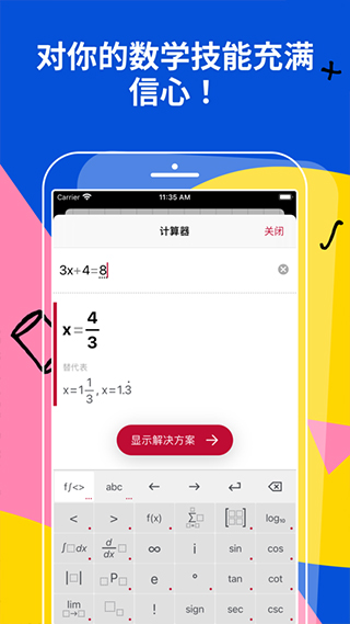 截图1